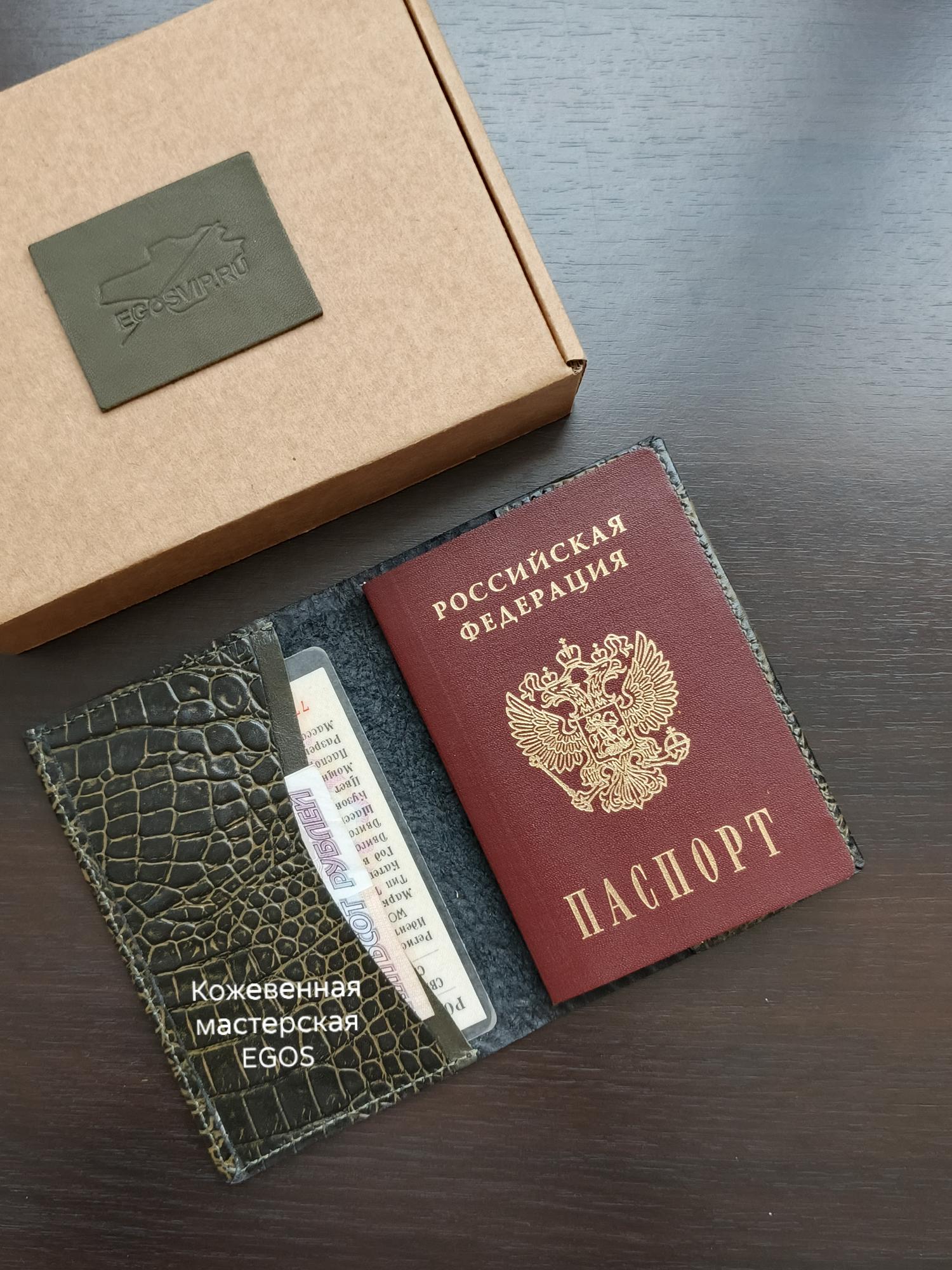 ‎Мужское кожаное портмоне ручной работы / модель 38-04