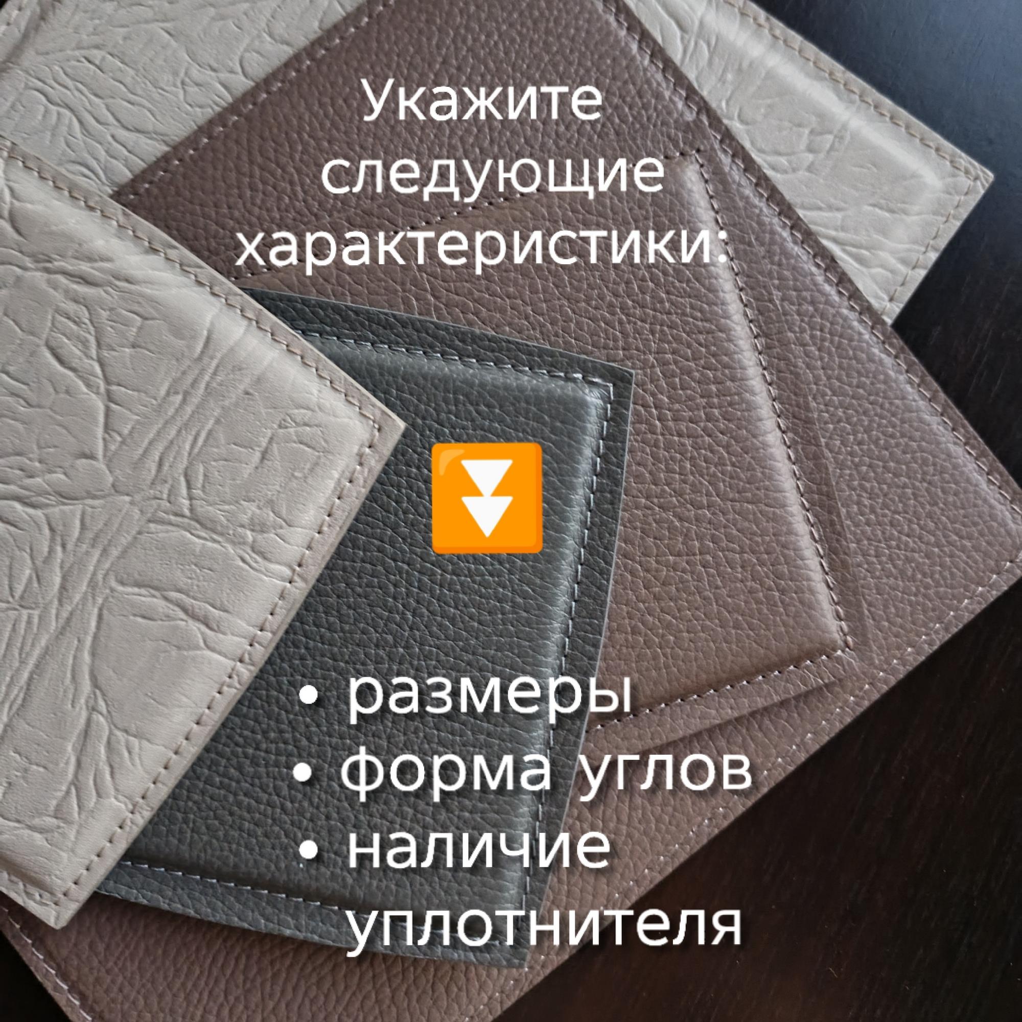 Бювар EGOS  на заказ - кожаная подложка на стол