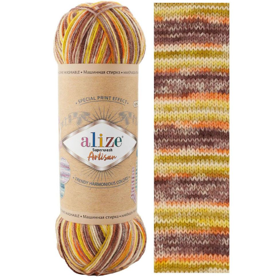Alize Superwash Artisan