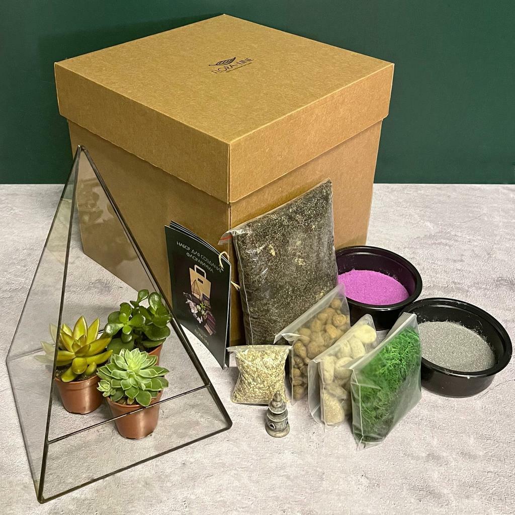 Набор для создания геометрического флорариума в форме пирамиды