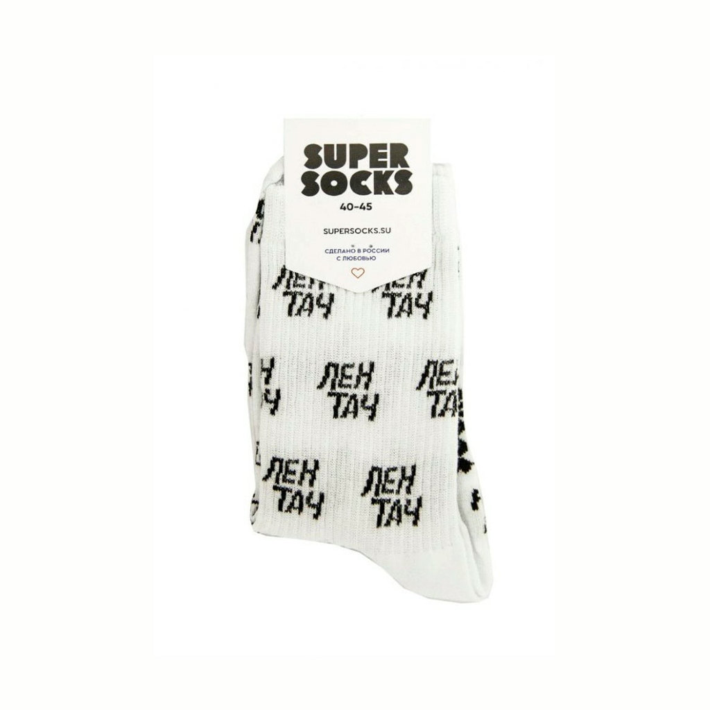 Носки Super Socks Лентач