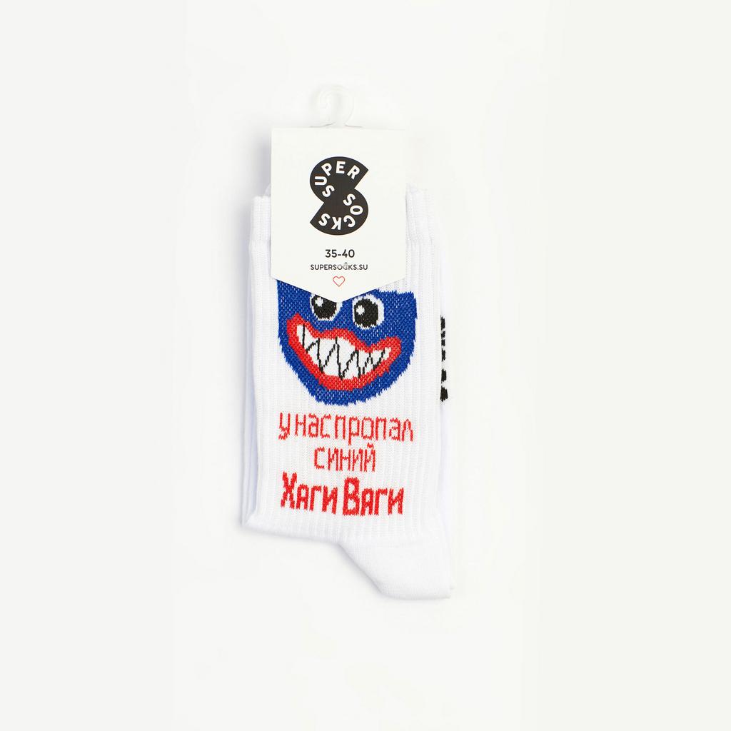 Носки SUPER SOCKS - У нас пропал синий Хаги Ваги