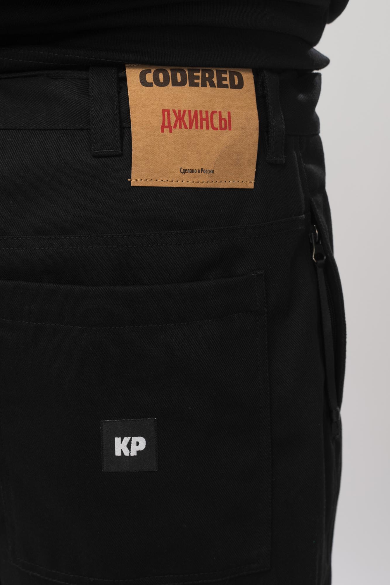 Брюки CODERED J Wide Чёрный