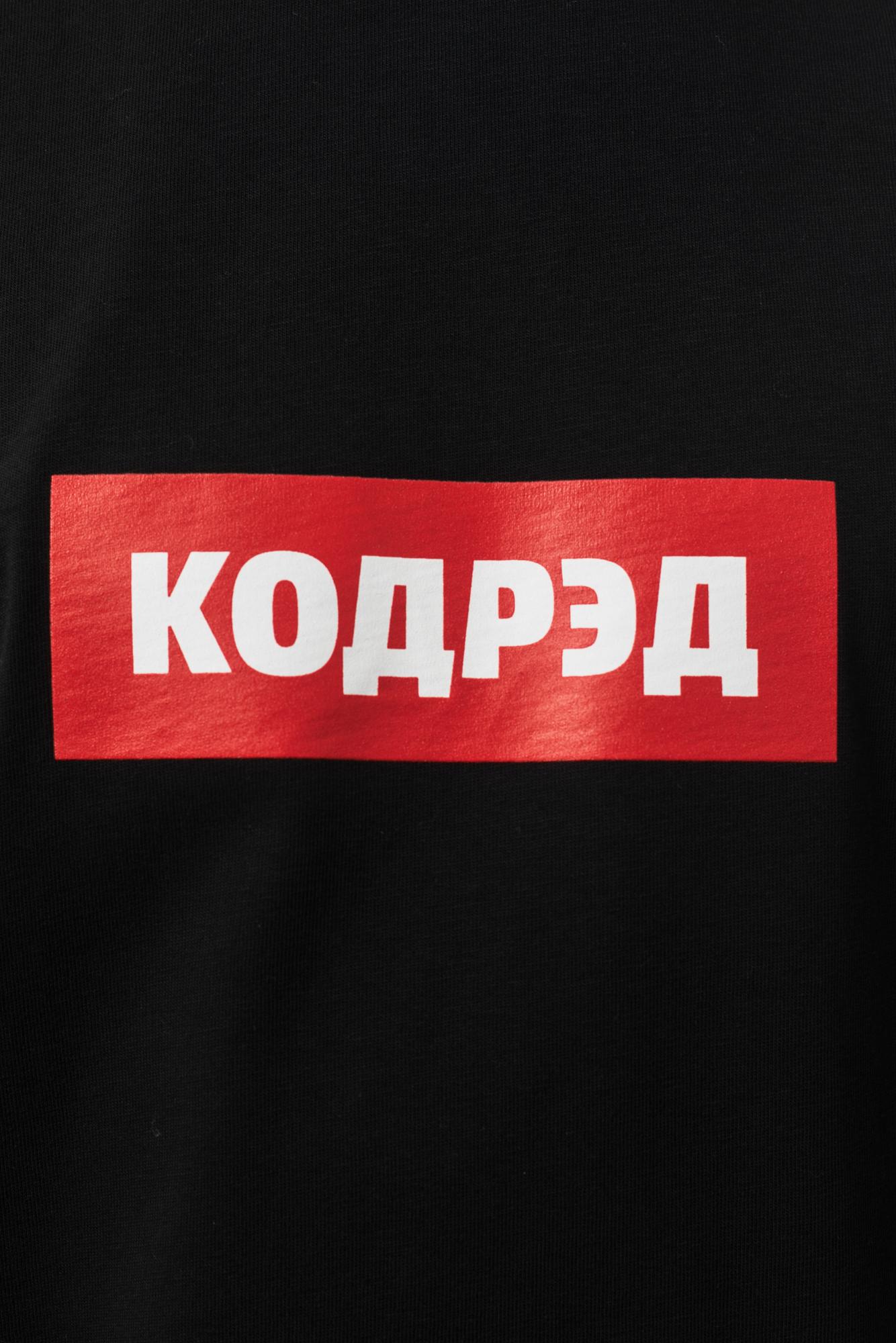 Футболка CODERED Regular Красно-белый Бокс Чёрный