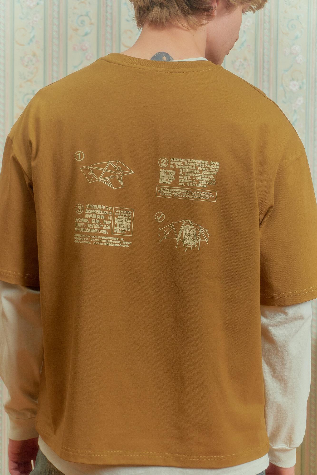 Футболка Called a Garment Tent Coyote