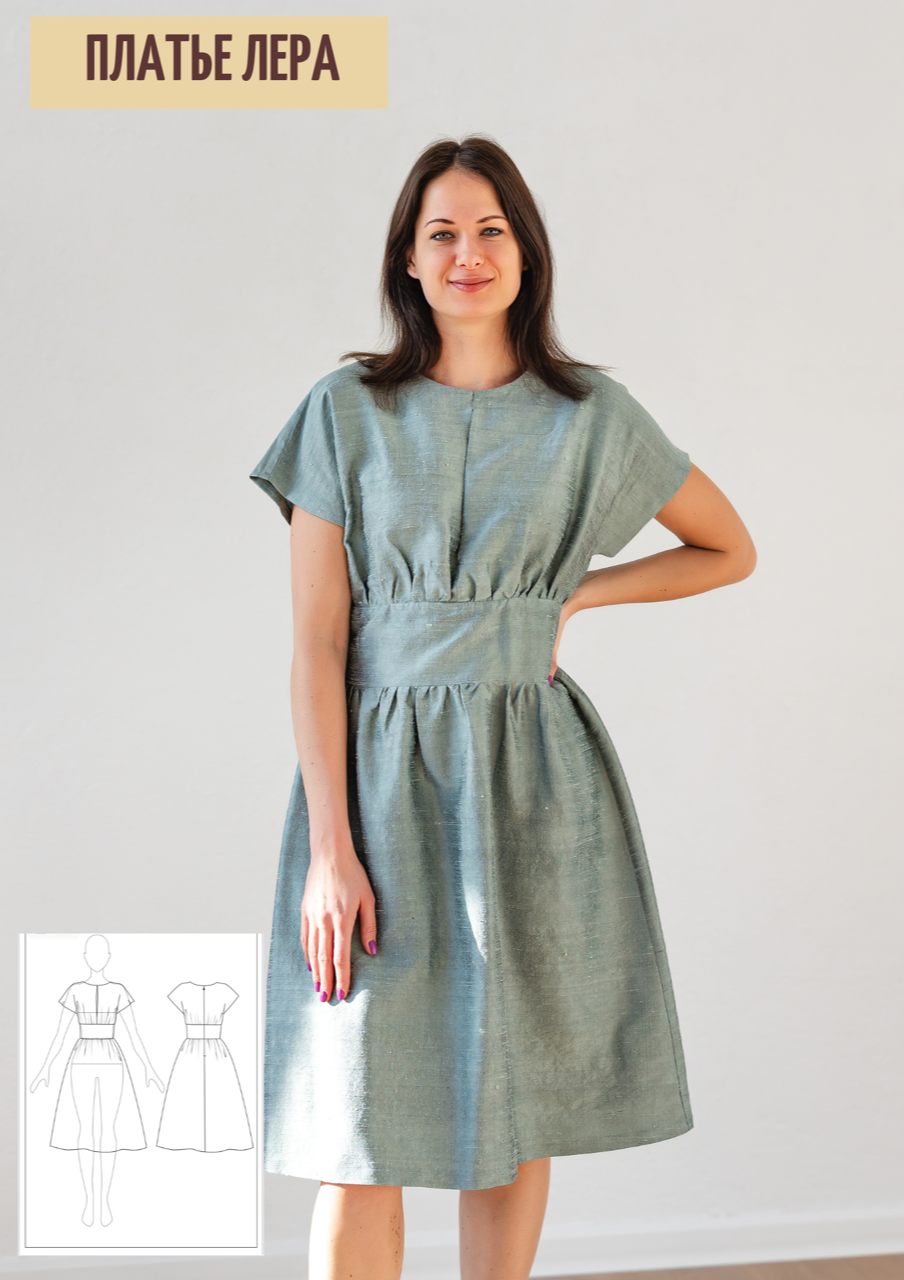 Платье Лера