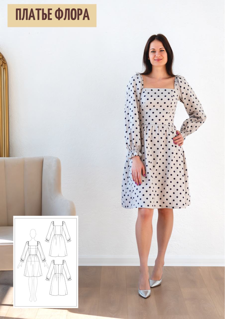 Платье Флора