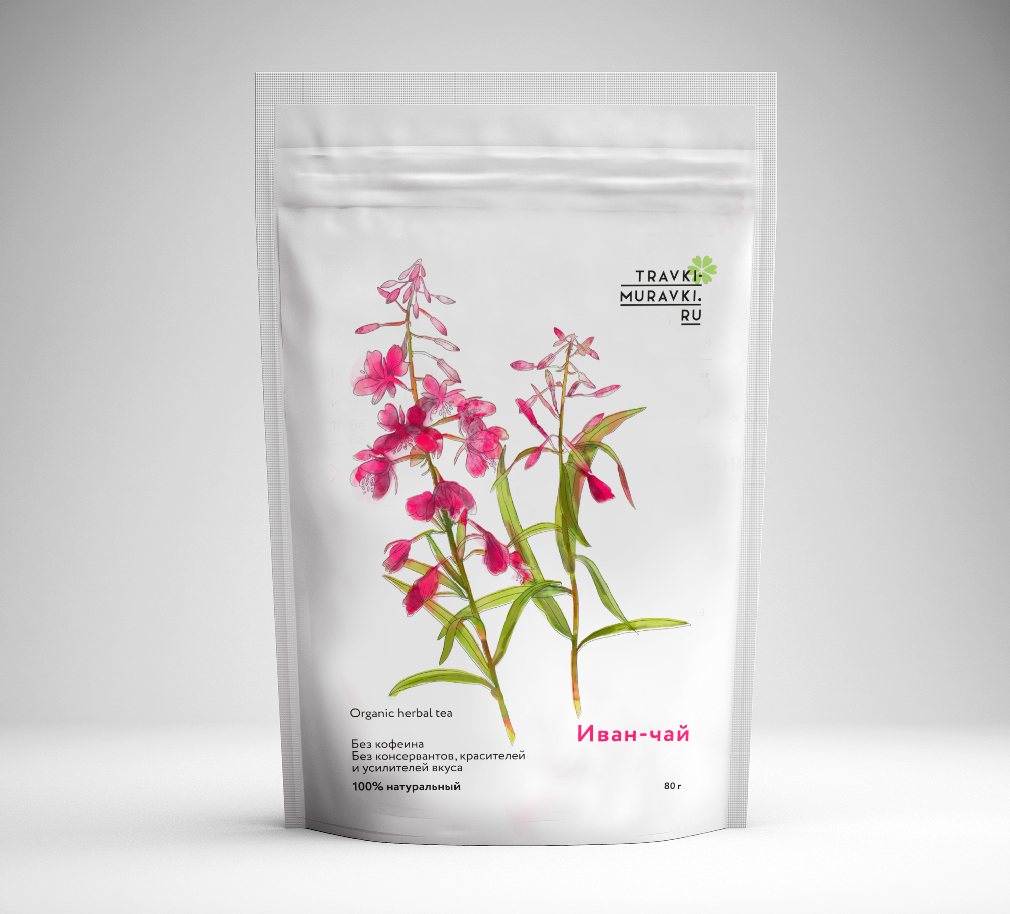 Ферментированный иван-чай