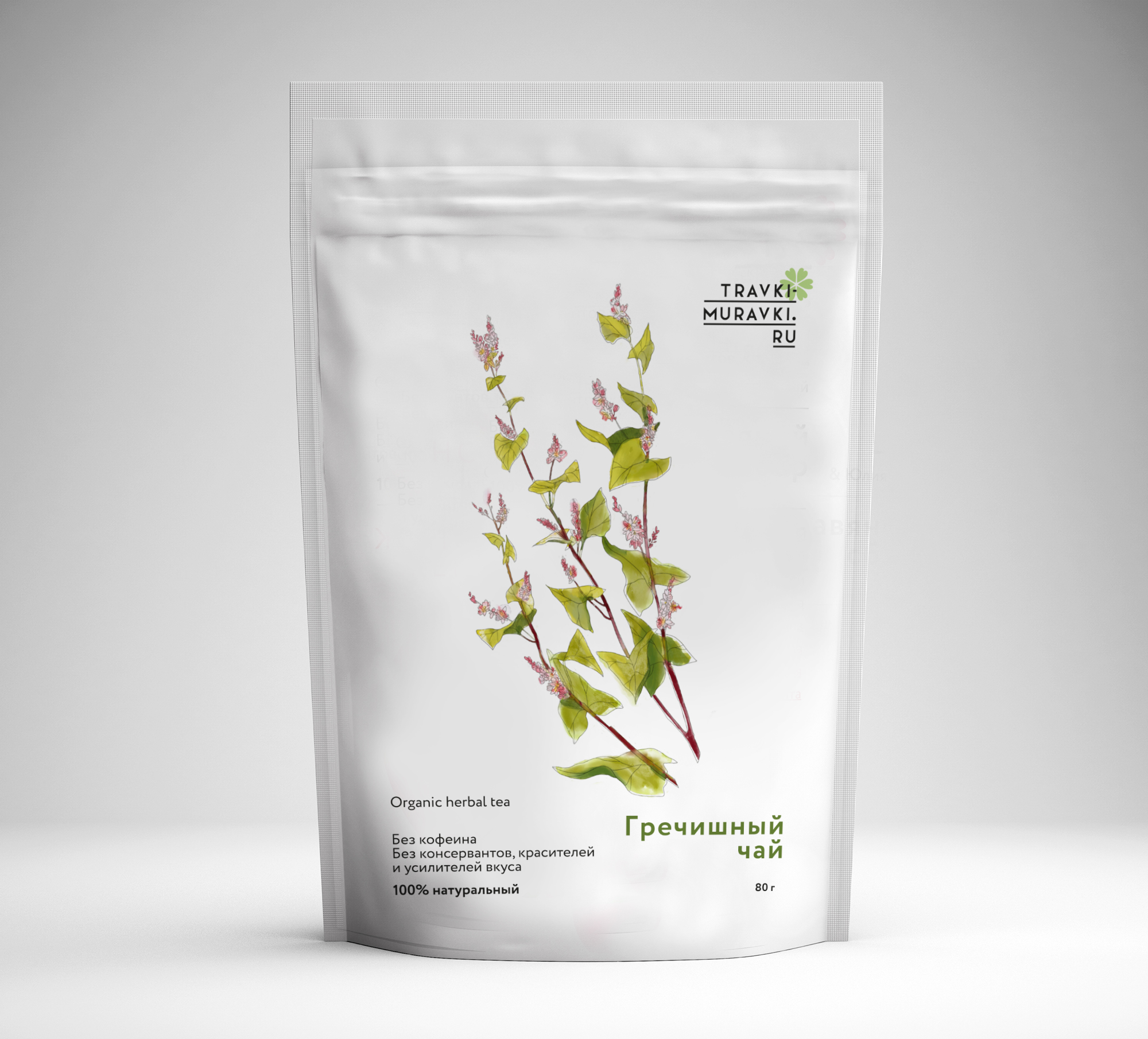 Гречишный чай (Ку Цяо)