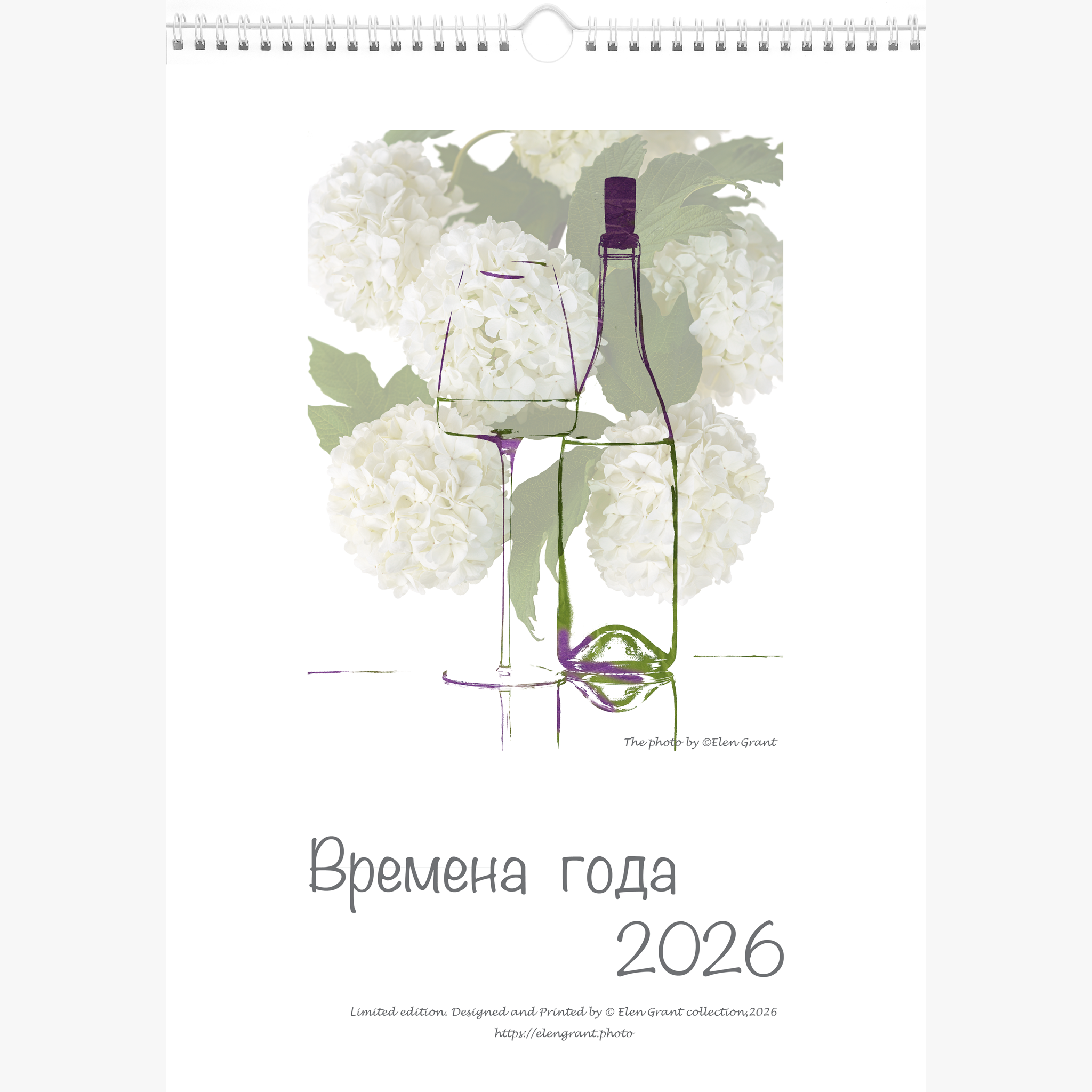 Календарь "Времена года"   30х42см