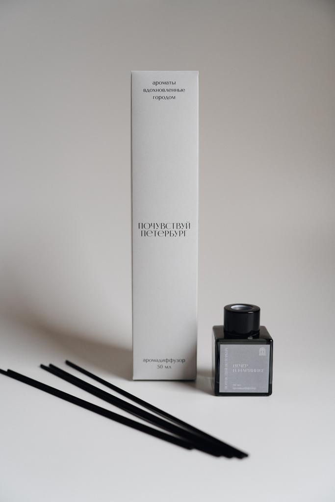 Диффузор "Вечер в Мариинке", 50 мл