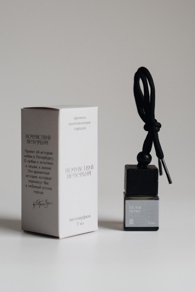 Автопарфюм "Белые ночи", 7 мл
