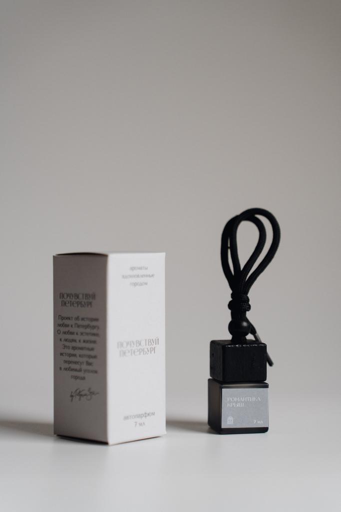 Автопарфюм "Романтика крыш", 7 мл