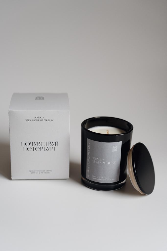 Соевая свеча "Вечер в Мариинке", 200 мл