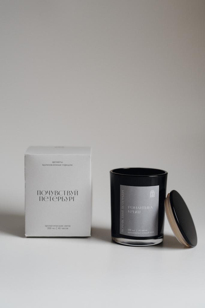 Соевая свеча "Романтика крыш", 200 мл