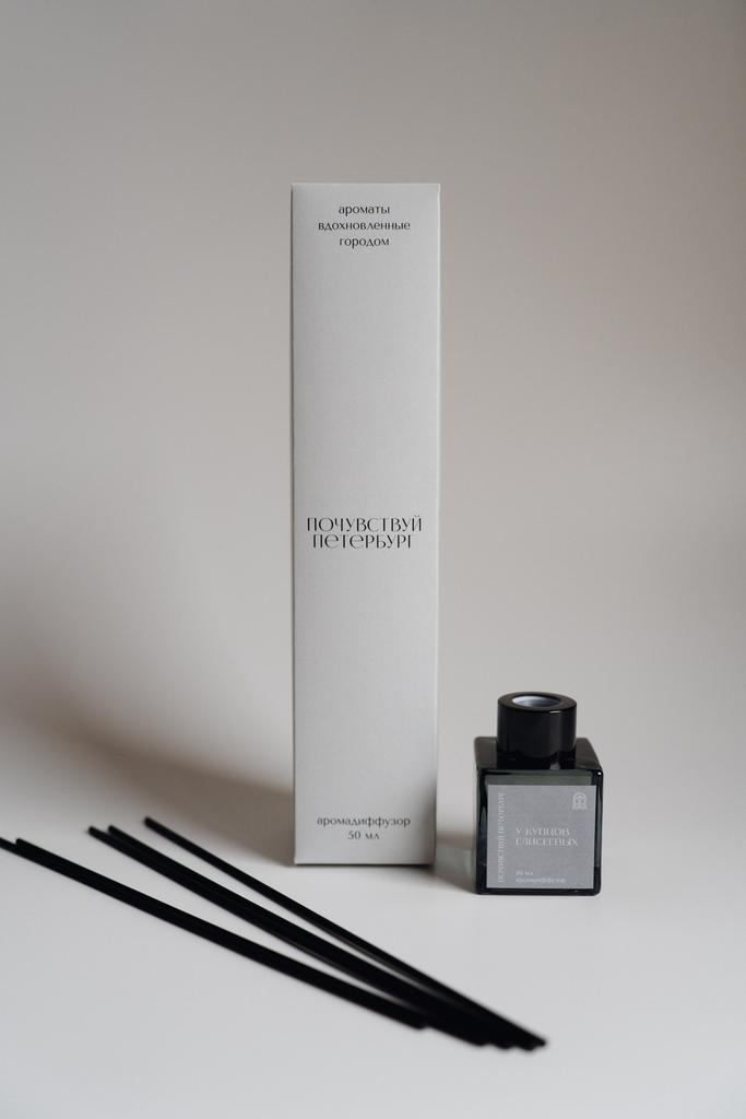 Диффузор "У купцов Елисеевых", 50 мл