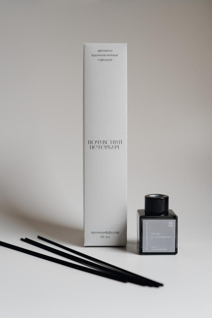 Диффузор "Утро в Петербурге", 50 мл