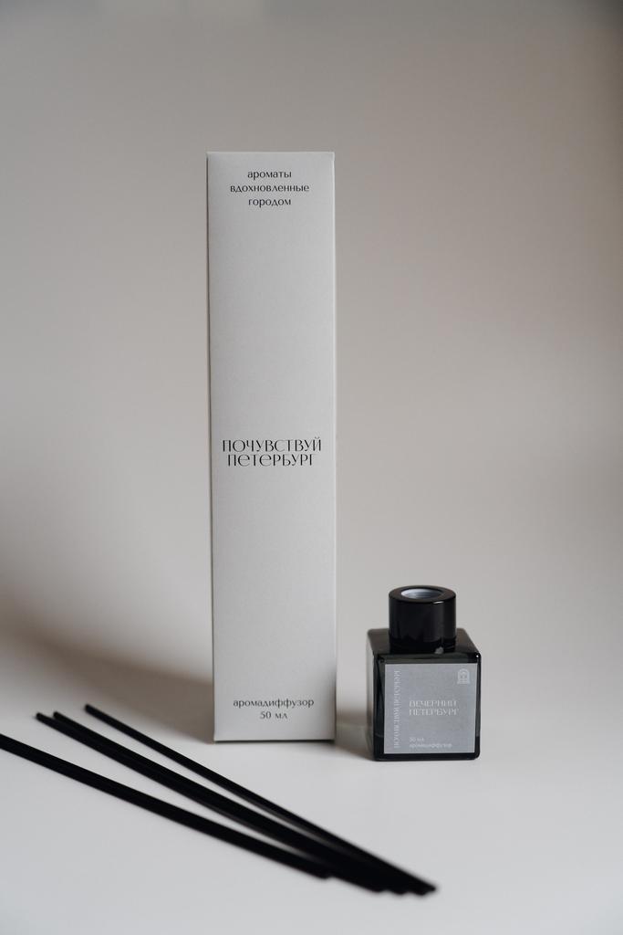 Диффузор "Вечерний Петербург", 50 мл