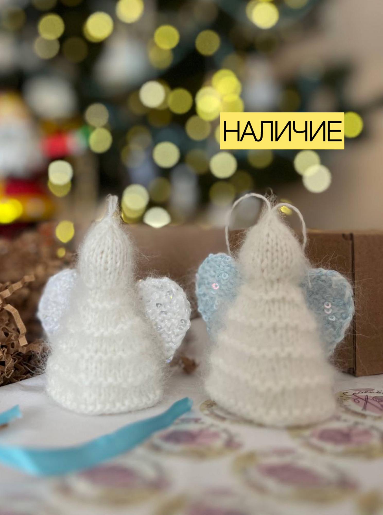 Ангел вязаный