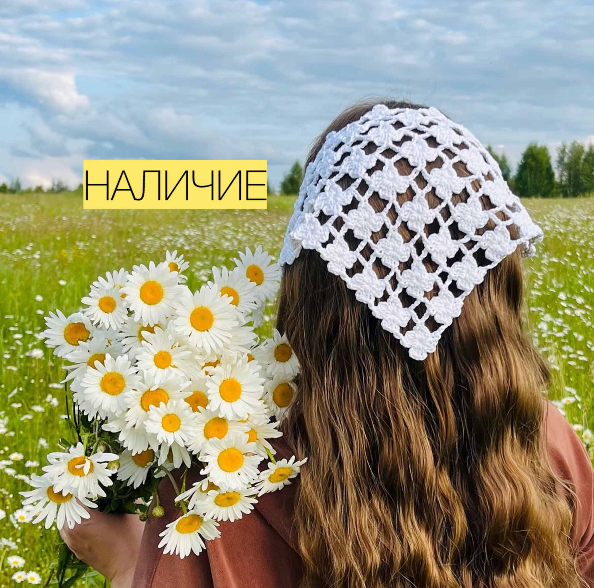 Косынка Клевер