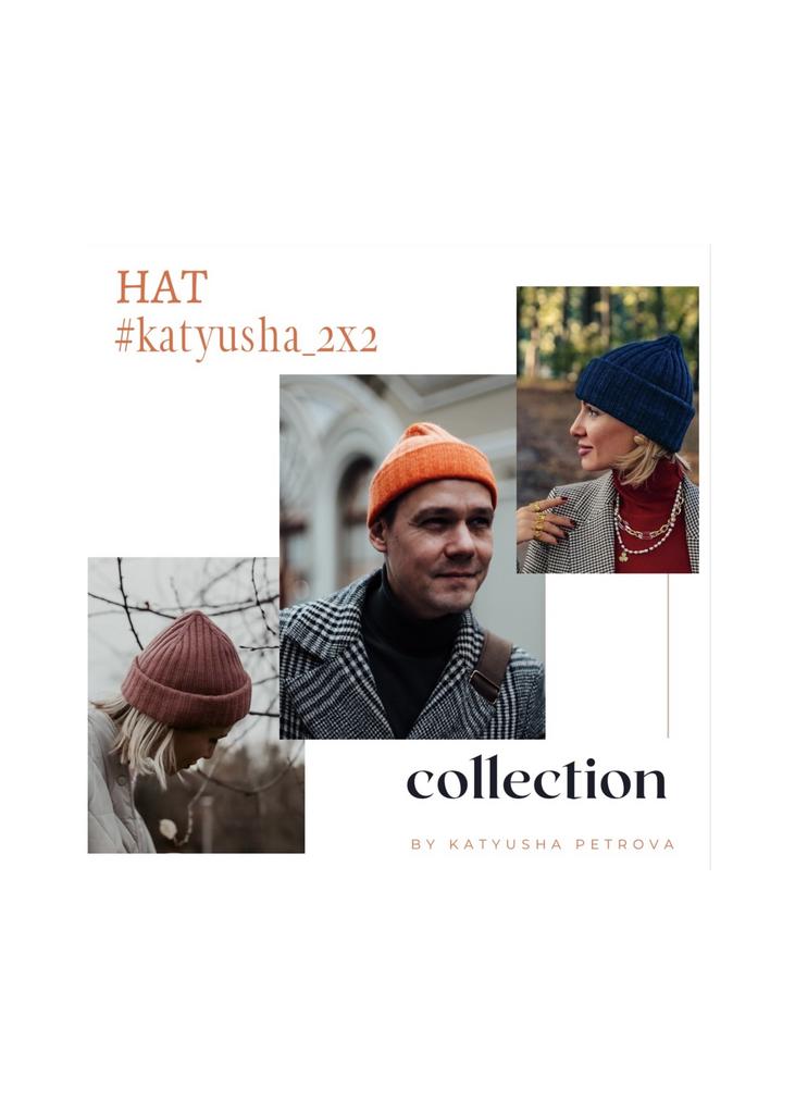 3in1 #katyusha_2x2 beanie