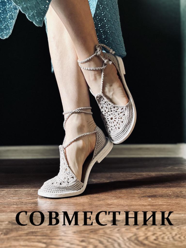 Совместник Босоножки Марокко