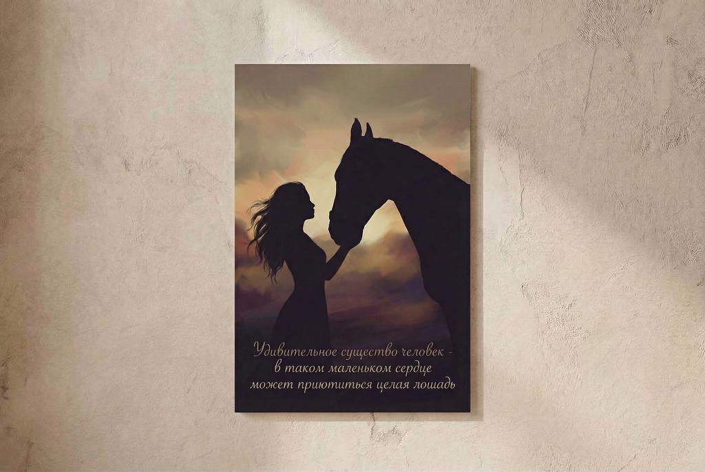 В таком маленьком сердце 2