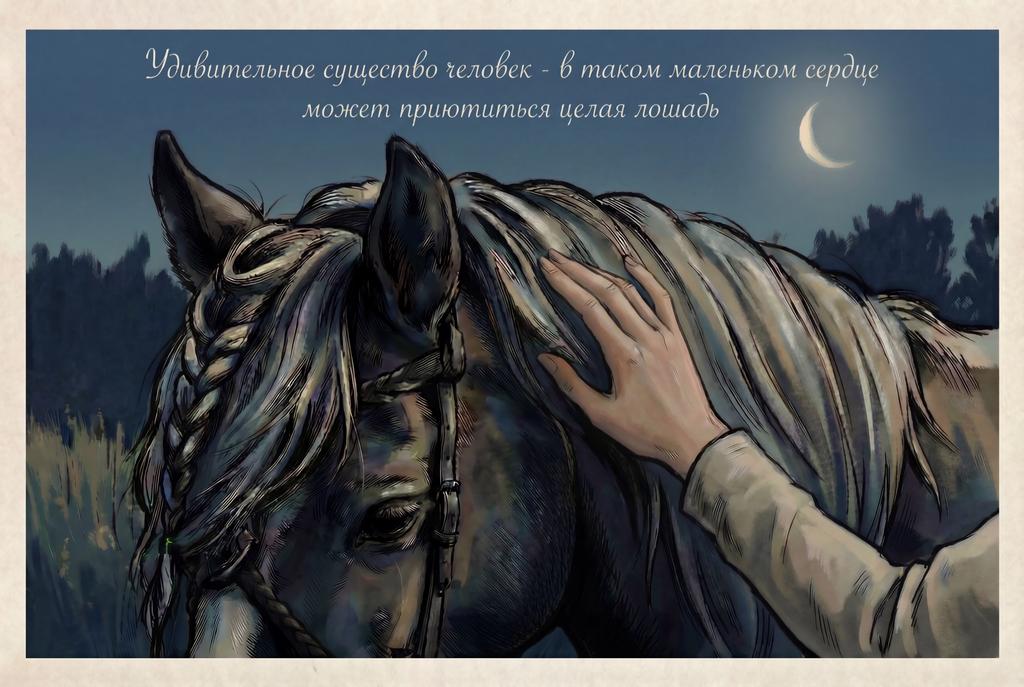 В таком маленьком сердце