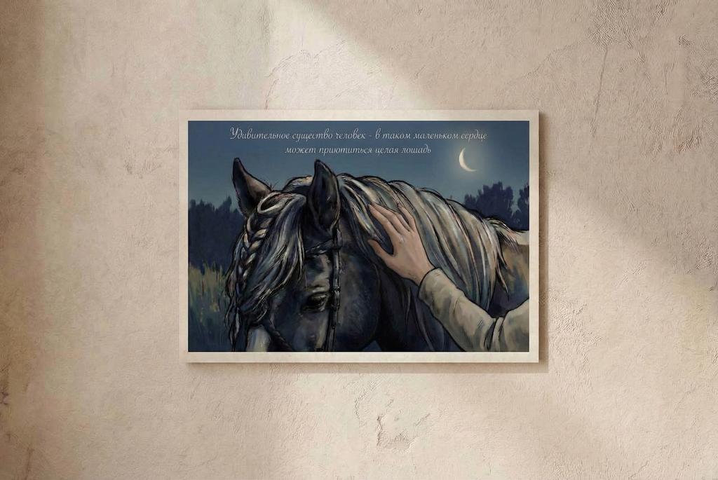 В таком маленьком сердце