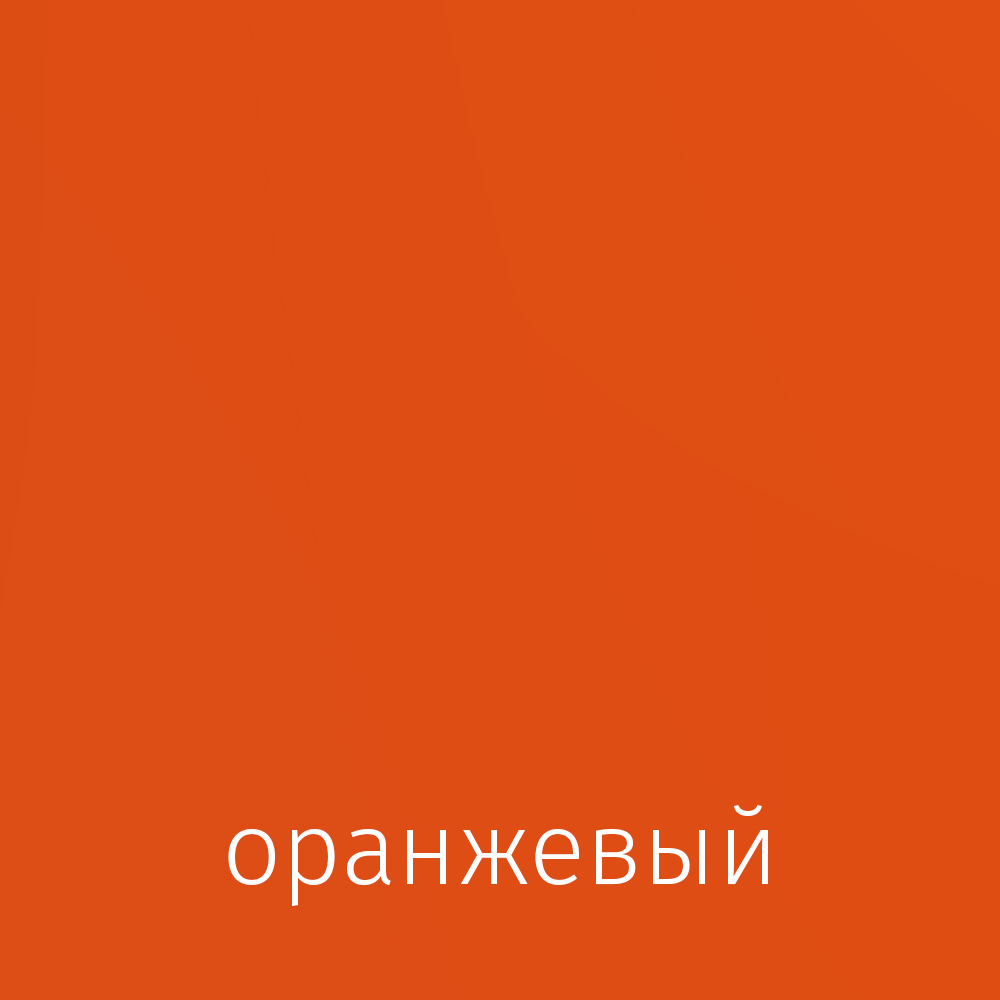 ▲ Байферрокс 960