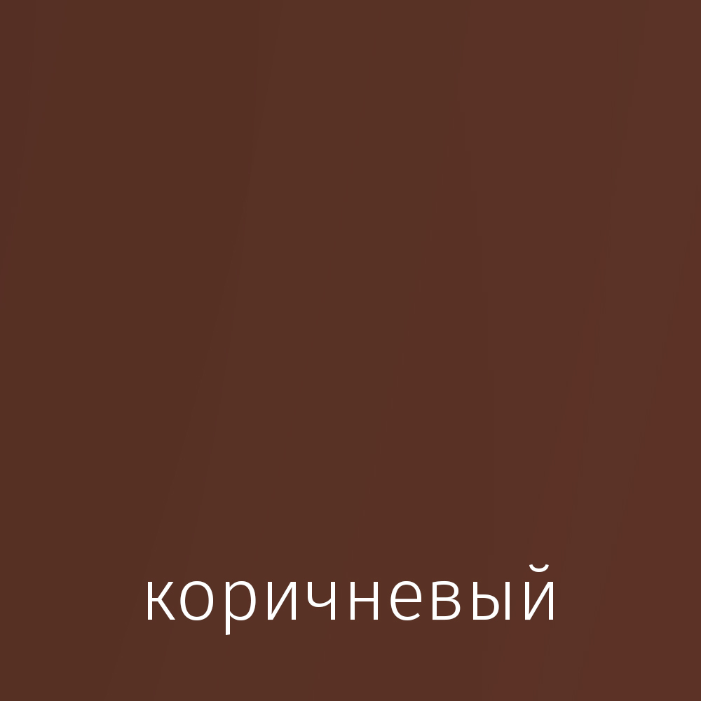 ▲ Пигмент IOX BR 06