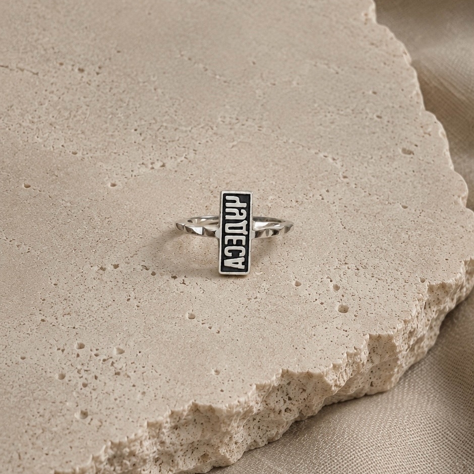 Кольцо Чудеса