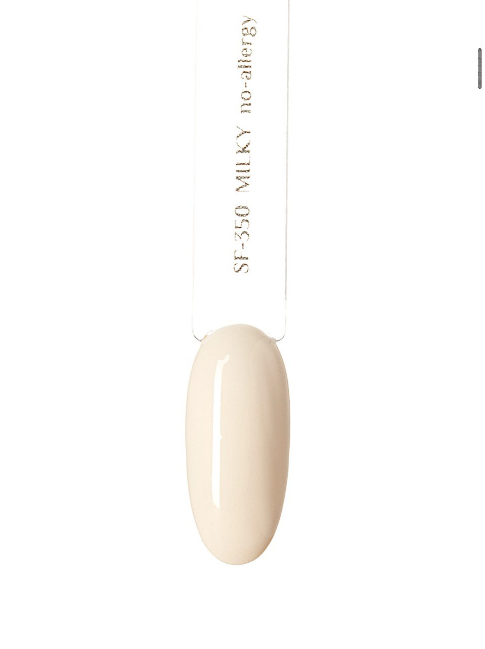 Гель-лак 350 MILKY, 15 мл «NO - ALLERGY COLLECTION»