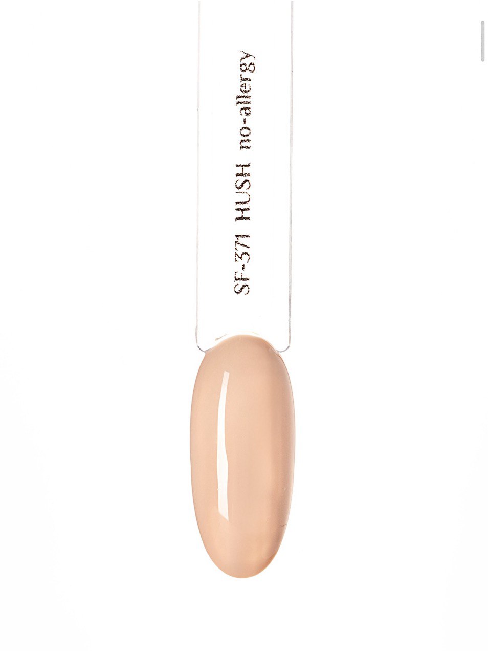 Гель-лак 371 HUSH, 15 мл «NO - ALLERGY COLLECTION»