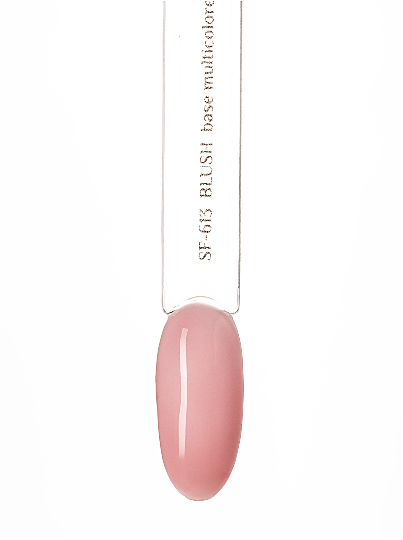 Base 613 BLUSH , 15 мл - Цветное базовое покрытие.