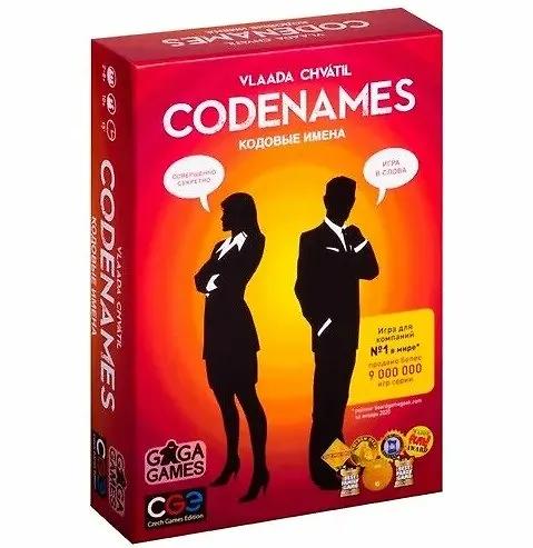 Настольная игра "Кодовые имена/Codenames"