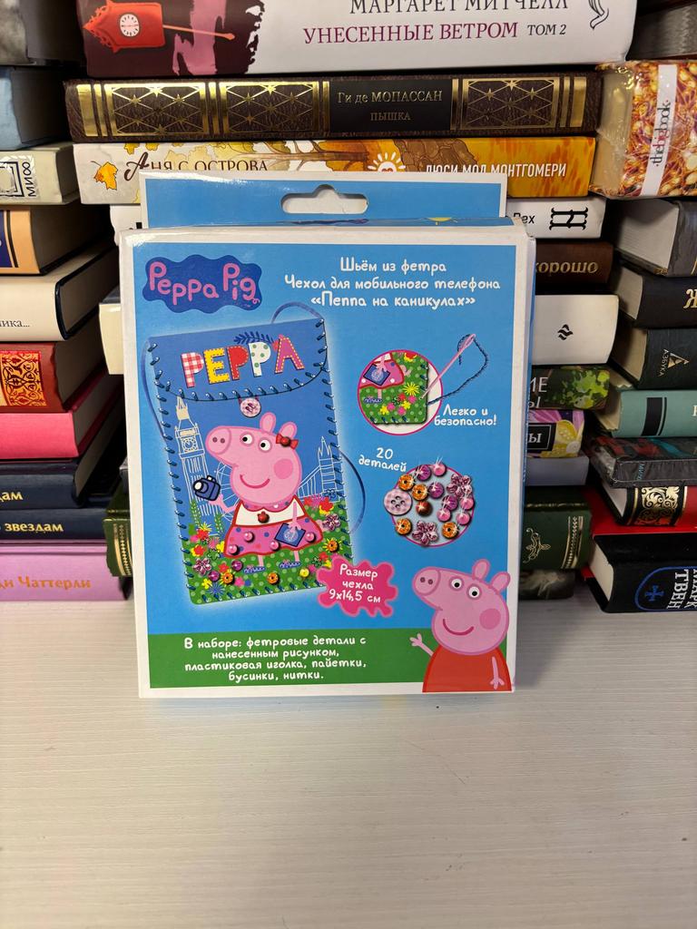 Шьём из фетра. Чехол для мобильного телефона "Пеппа на каникулах"