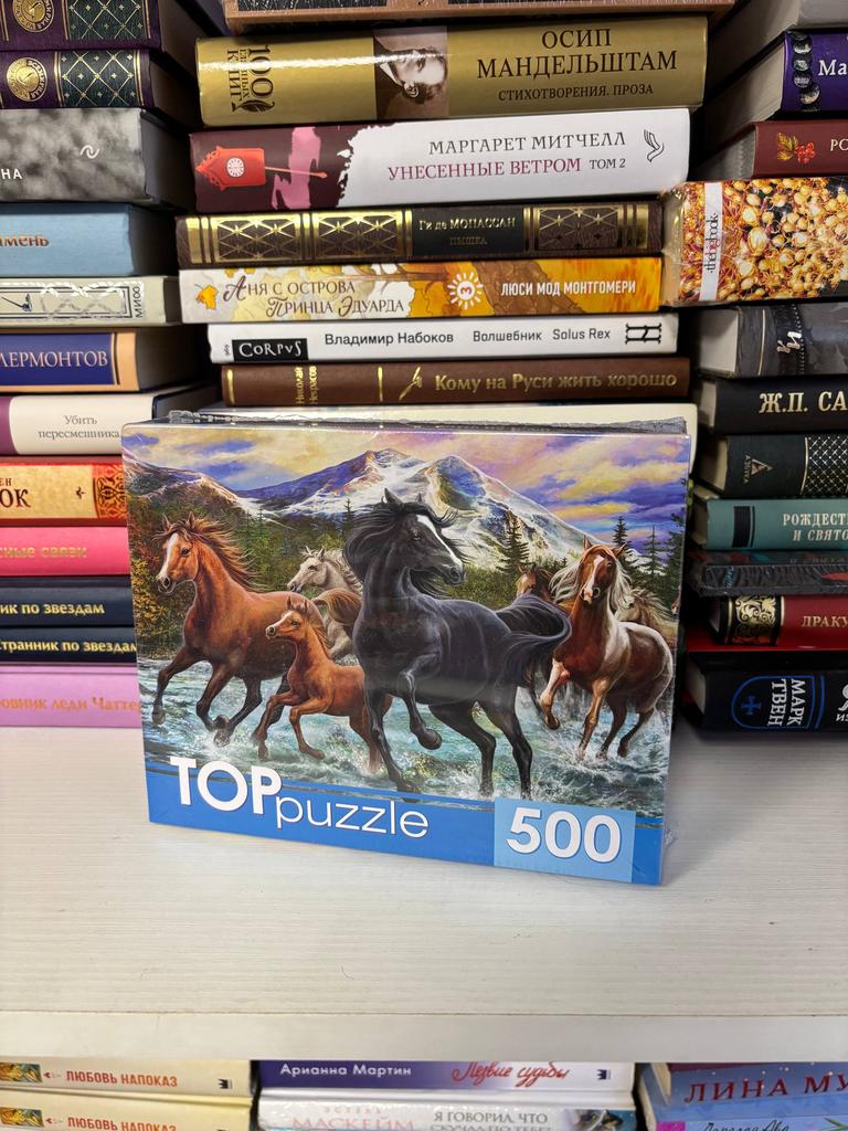 Top-puzzle. Лошади