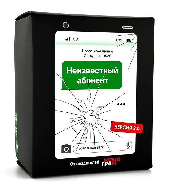 Игра "Неизвестный абонент 2.0" (зеленый) 16+