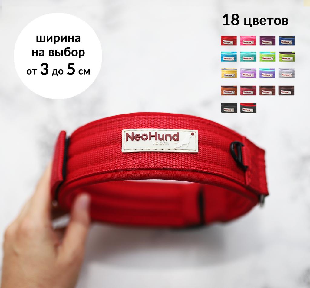 Ошейник  на быстрой застёжке Quick