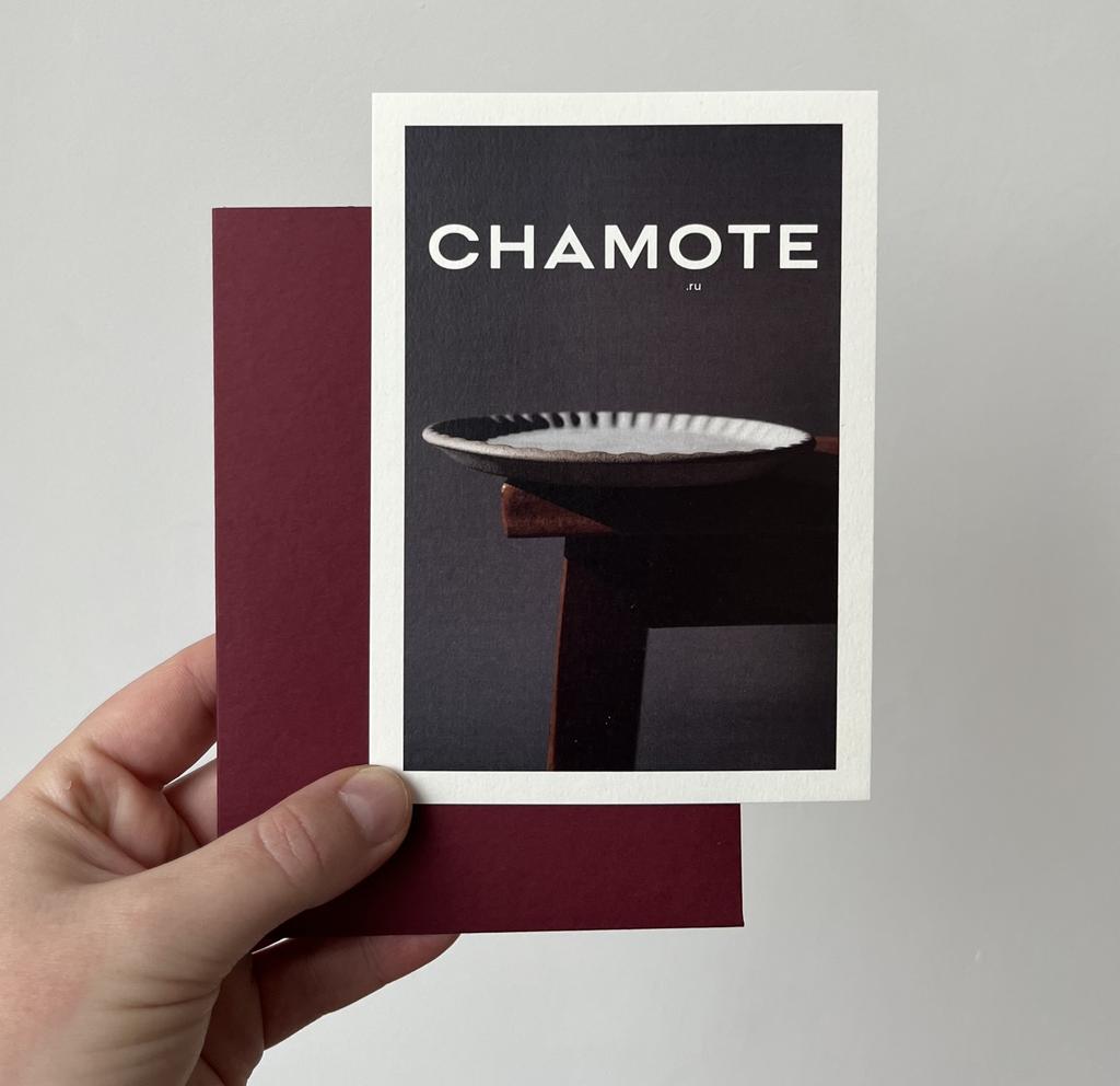 Подарочный сертификат