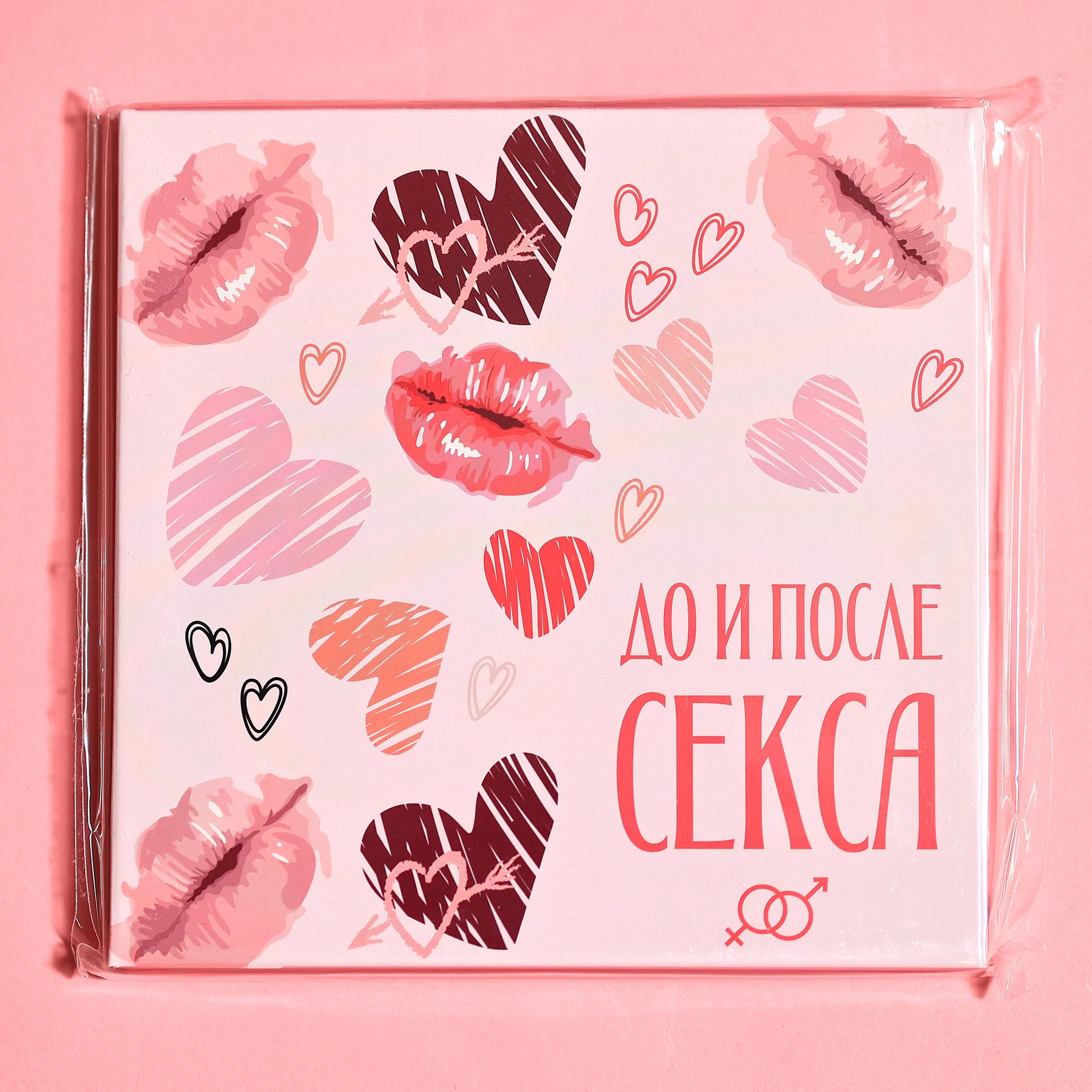 До и после