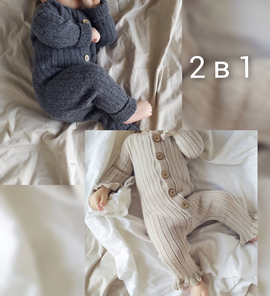 Описание 2 в 1 "Комбинезон в рубчик" + "Комбинезон в рубчик с оборкой"