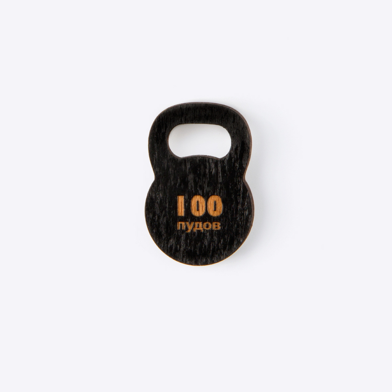 Значок "100 ПУДОВ"