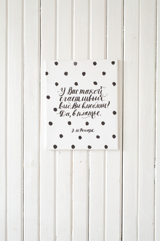 Холст «Платье» белый