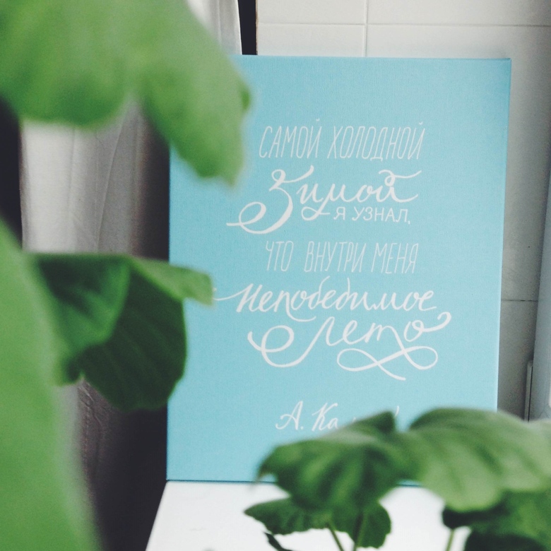 Холст «Камю» голубой