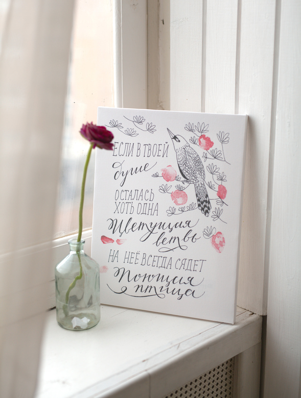 Холст «Птица»