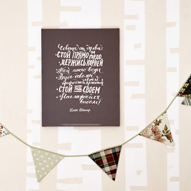 Холст «Советы от дерева»