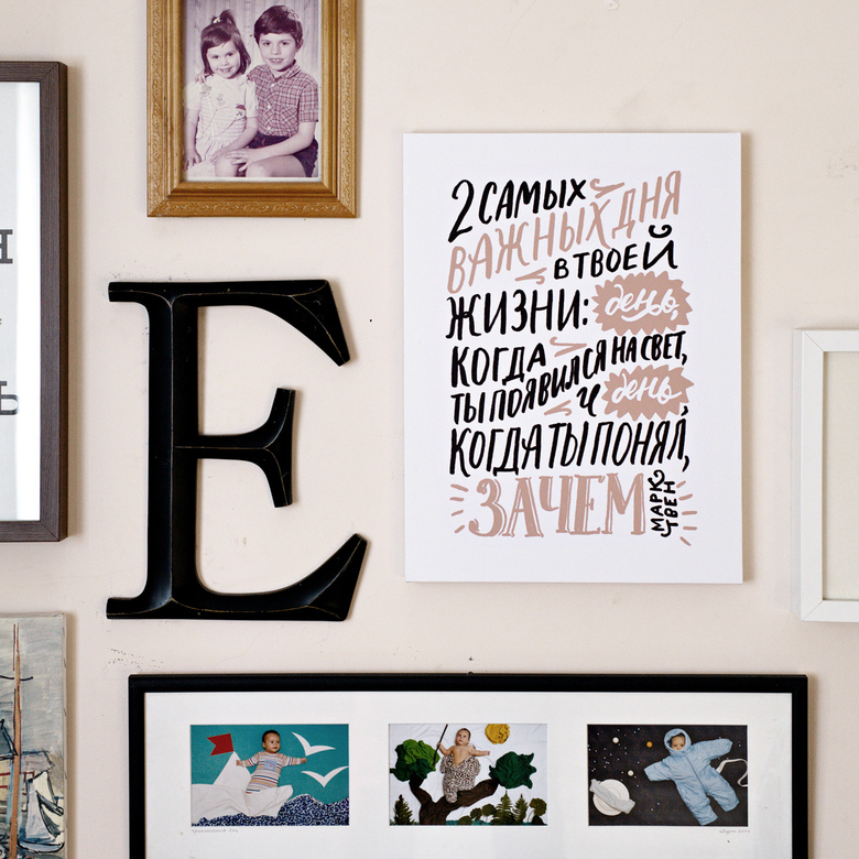 Холст «Зачем»