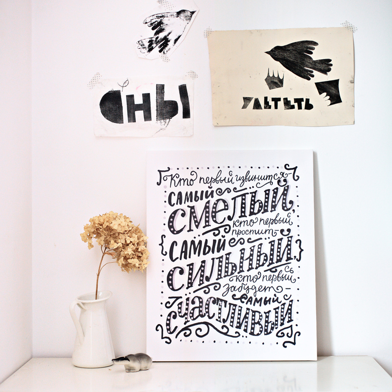 Холст «Кто первый» черно-белый